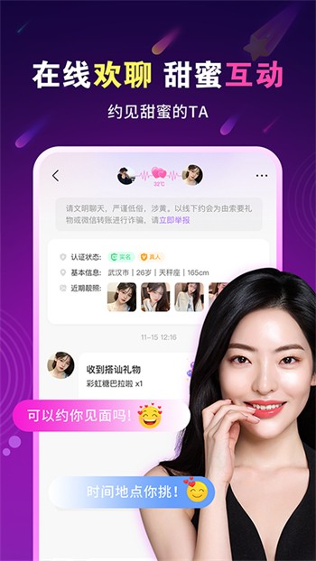 青柠视频最新版安装2023最新版