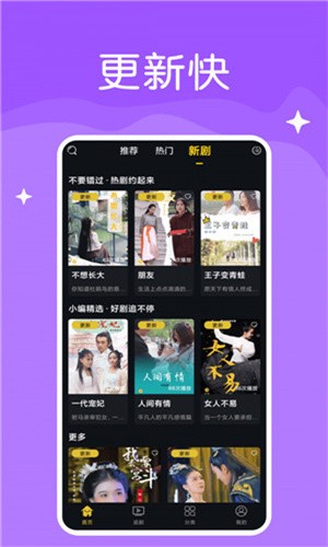 992tv影视安装包下载