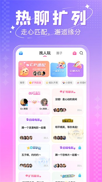成免费CRM每天都不重样最新版下载