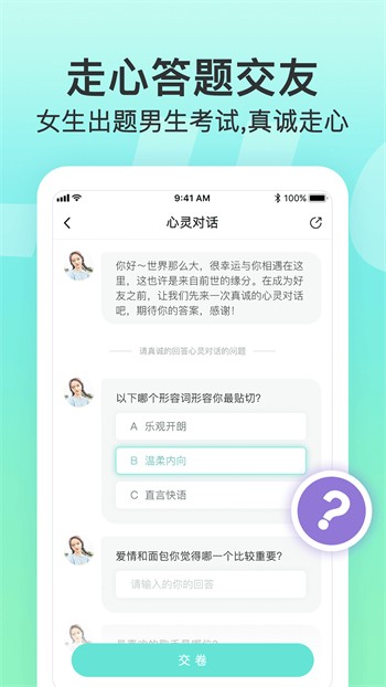 水仙直播安卓版下载