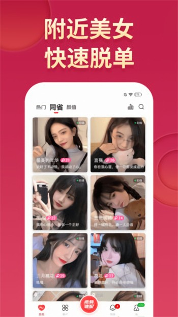 久别的草原在线看视频免费最新版