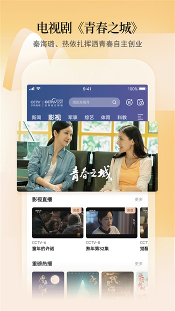 晚上睡不着觉想看点b站