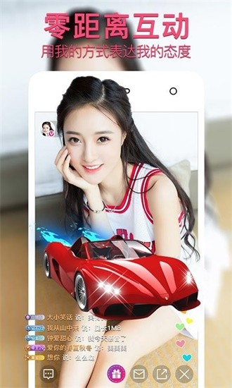 美美哒影院下载免费版下载