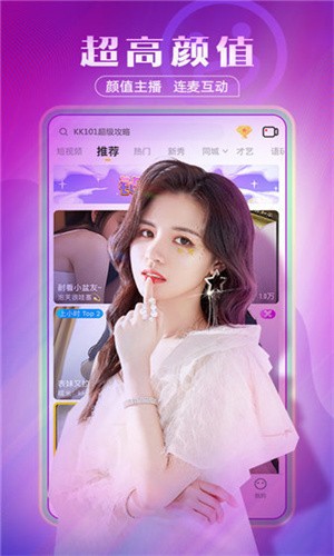 花海影视app最新版