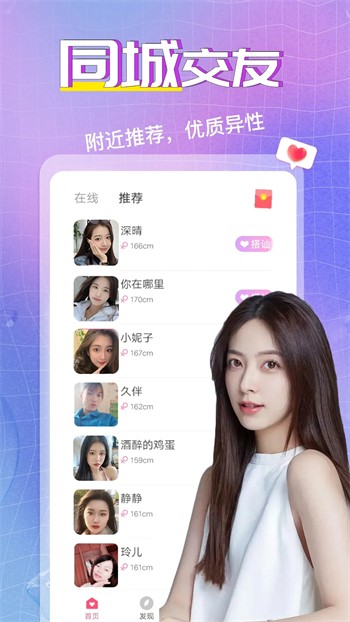 火辣福利app免费下载app下载