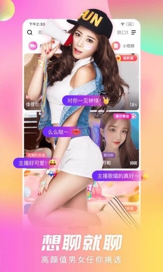 xhy.red小黄鸭appios下载安卓