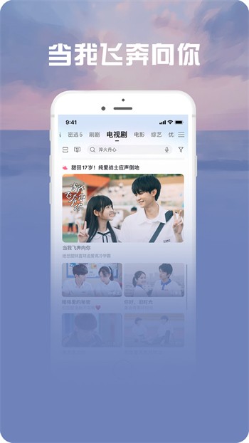 久久直播软件下载安装下载