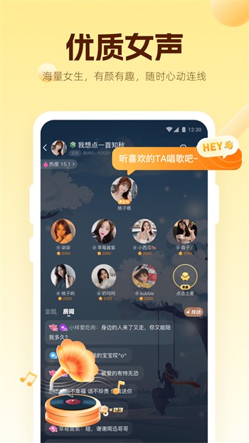 色鬼app播放器app下载