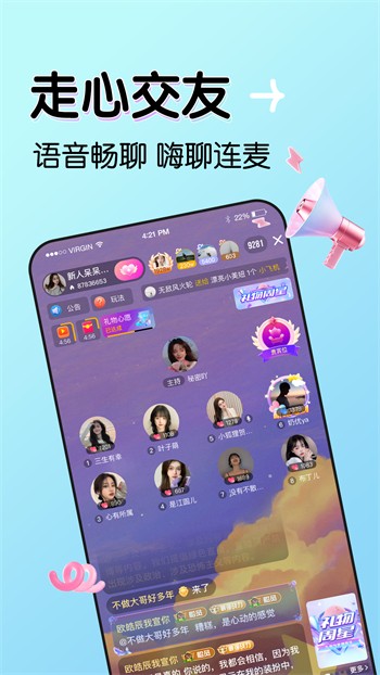 91香蕉视频浏览器下载大全