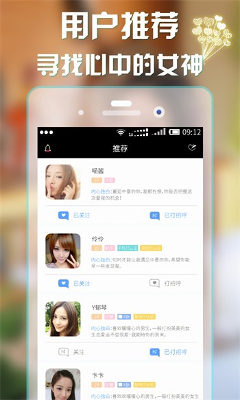 草莓丝瓜芭乐樱桃秋葵小蝌蚪榴莲