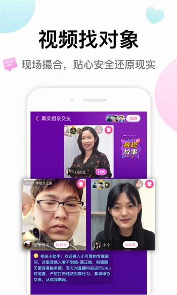 萝莉影视apk在线下载下载