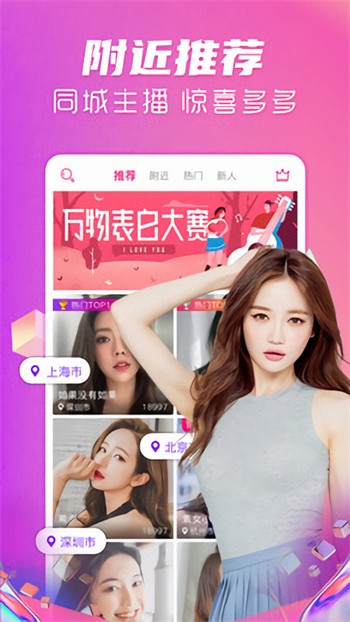 3x3x3x短视频无限看版最新版免费版下载