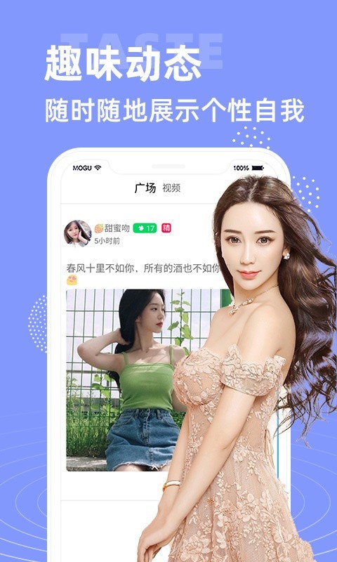 抖抈短视频app安装包下载地址下载