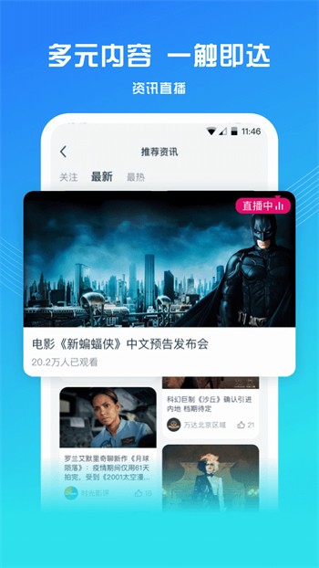 性巴克浏览器下载地址免费下载