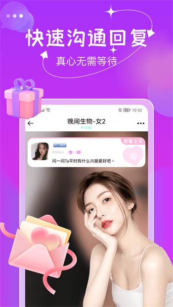 夜间正能量网站入口网址不用下载免费版下载