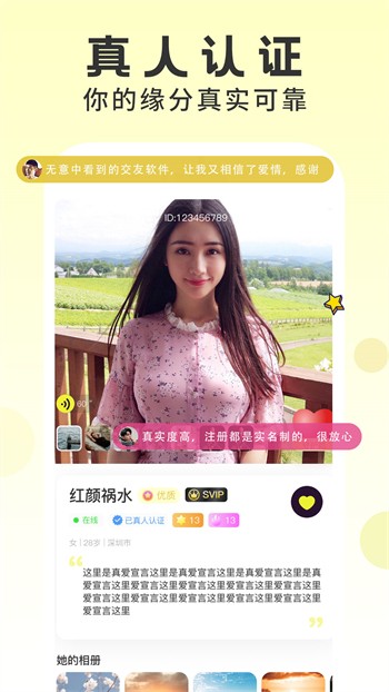 草莓丝瓜香蕉向日葵榴莲黄瓜ios版下载