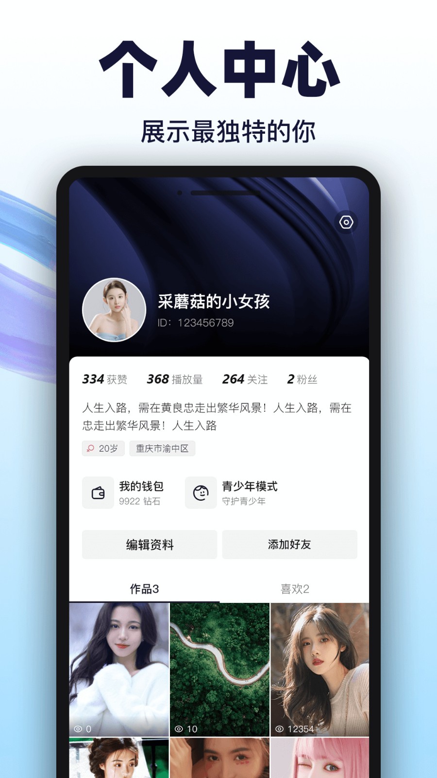 天美麻花星空影视电视剧免费观看下载入口下载