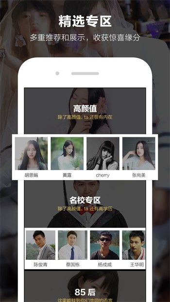 雨燕直播免费版app下载