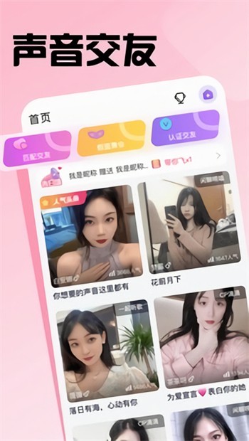 香蕉直播无限制版