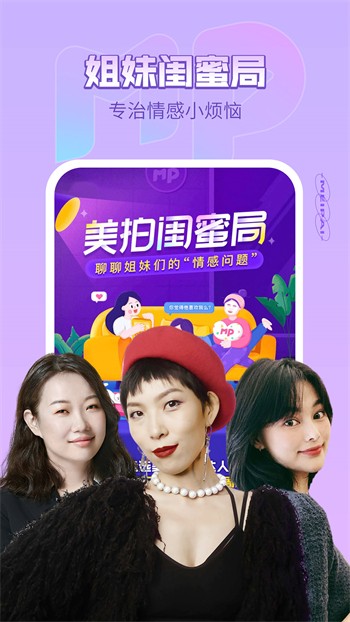 樱桃视频播放器免费下载版