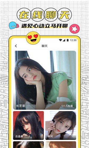 黄金网站软件APP粉色安卓版下载