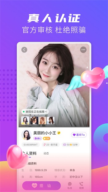 黄瓜影视软件软件