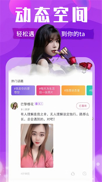 jizz视频apk下载