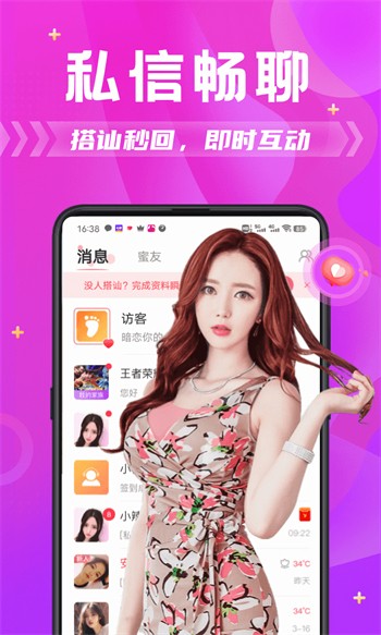 午夜精品久久久久久99热下载