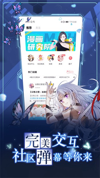 花季传媒直播app最新版下载
