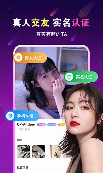 杏仁直播手机版下载入口下载