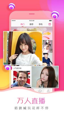 漫岛动漫app安卓版