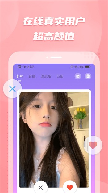 iavbobo最新版下载