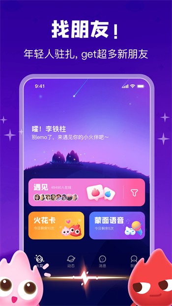 色多多丝瓜草莓秋葵小猪app软件大全下载