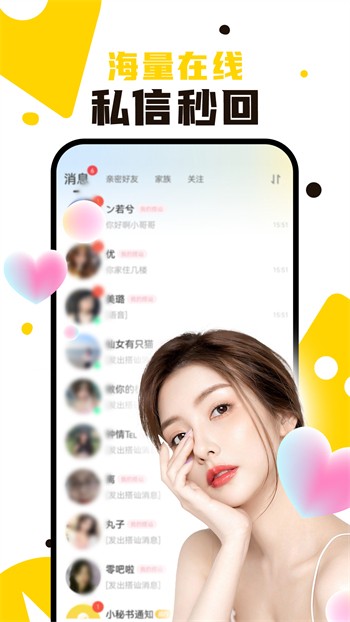 857视频app下载安装最新版下载