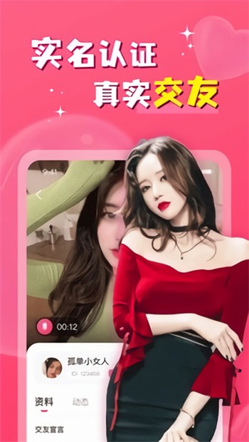 杏仁直播软件免费下载软件最新版下载