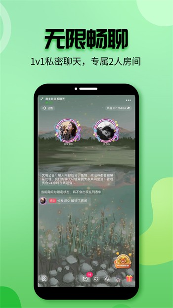 蘑菇tv永久版安装包下载