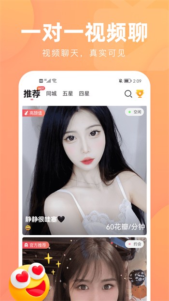 蘑菇视频下载app下载安卓版免费下载