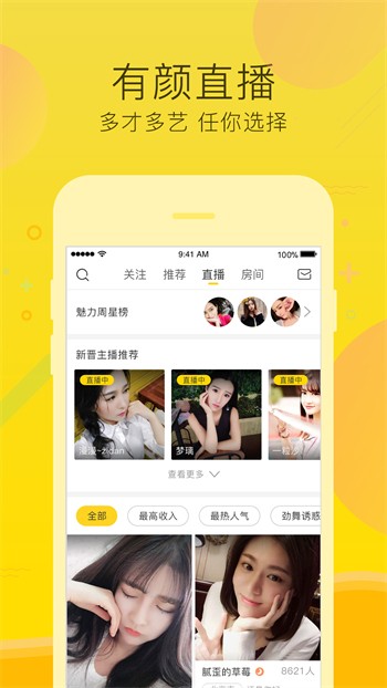 懂片帝软件下载大全下载