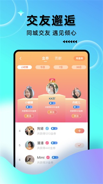 夸克视频海外版手机版下载