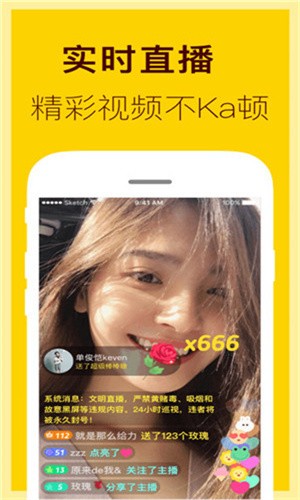 黄金网站app手机版下载安装最新版下载