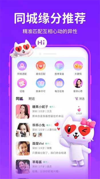 好色先生浏览器最新版本下载