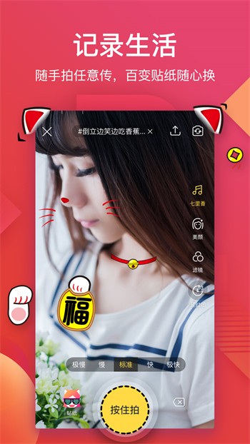 果酱视频果然好看手机版在线下载