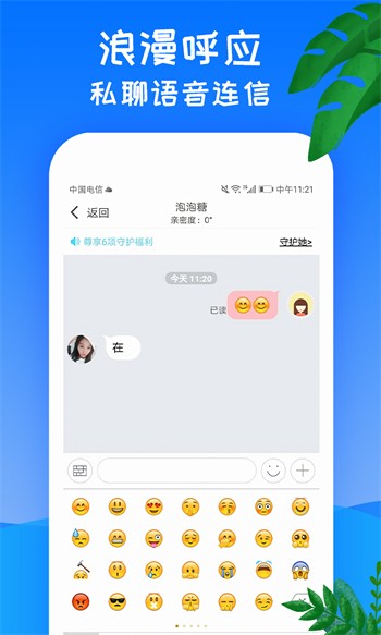 樱花苹果免费直播app下载下载