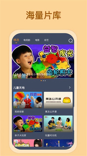 性用社软件下载