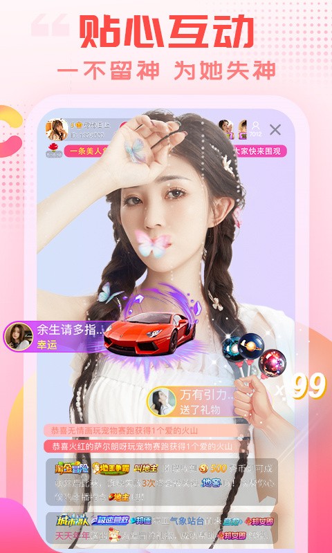 5566影音先锋app安卓版下载