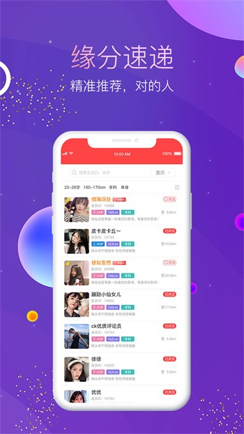 新若惜影视TV2024最新版