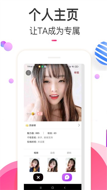 低端影视ddrs下载地址下载