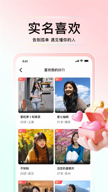 桃花直播播放器下载大全免费版下载