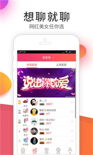 羞羞视频高清影视播放器免费下载