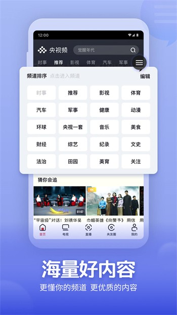 黄瓜视频安装包下载地址最新版下载